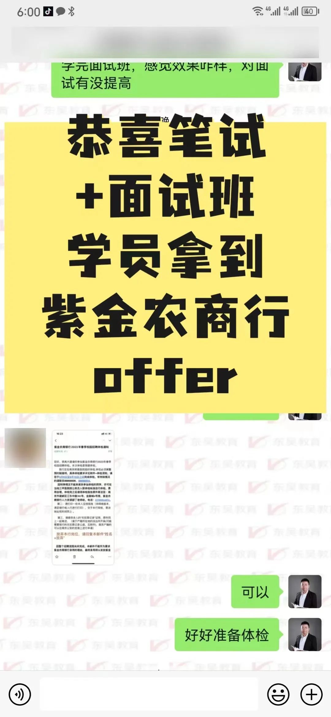 紫金農商行