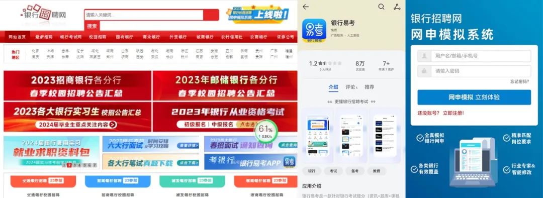 我們東吳教育從業13年，累計給銀行輸送數萬名學員，就在去年，我們一共與150000高校畢業生相遇過，學員覆蓋至五湖四海。幫助他們圓夢銀行，開啟職場人生。
