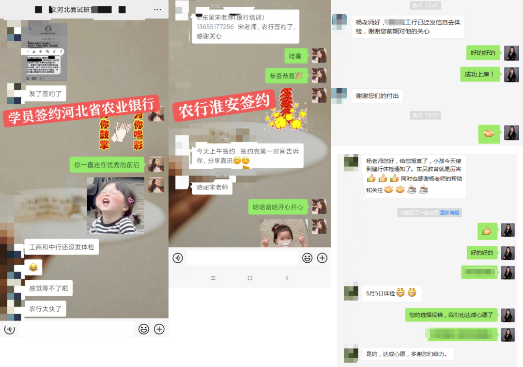 　　也有家長的認可和感謝， 　　“東吳教育就是厲害！”